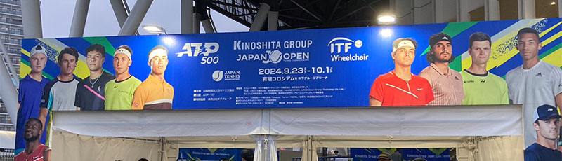 japan atp open tenniss 2